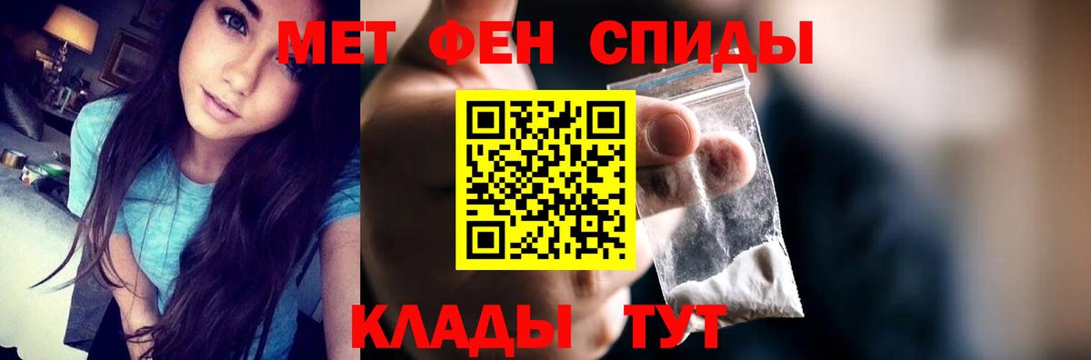 Амфетамин 97% Валуйки