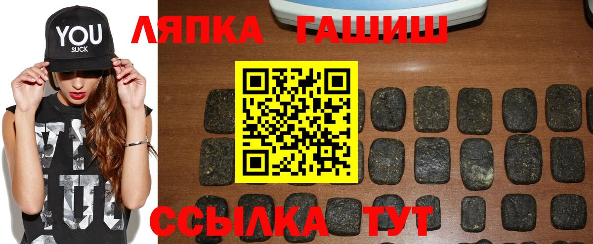 Гашиш  Гашиш VHQ  Вход с VPN  ГАШ 40% ТГК  Валуйки 