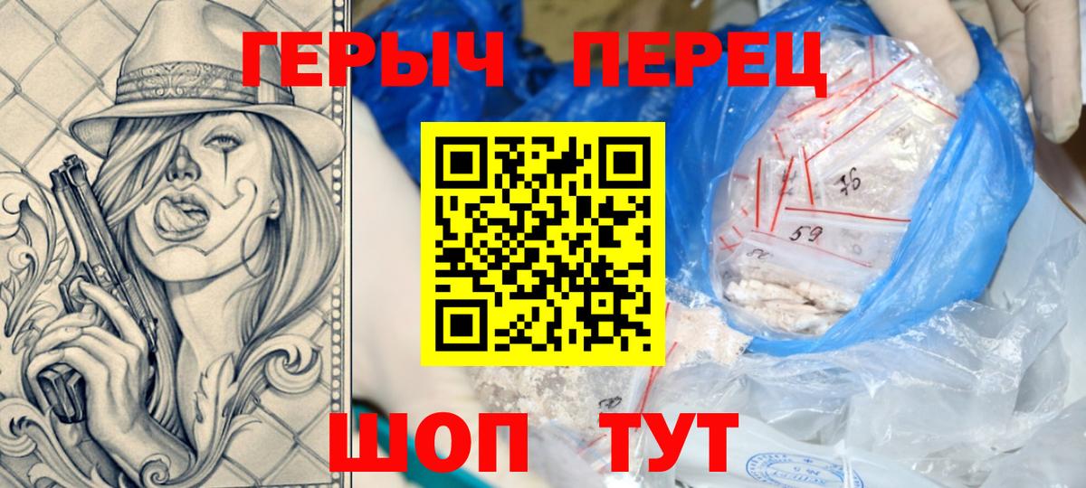Валуйки  ГЕРОИН Афган  Вход с VPN 