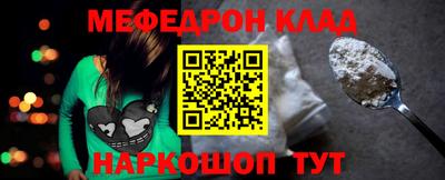 крисы Комсомольск-на-Амуре