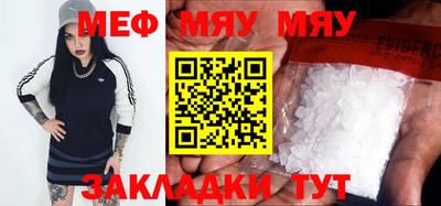 мефедрон VHQ Коммунар