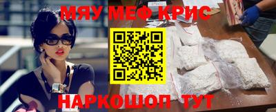 молекула духа Конаково