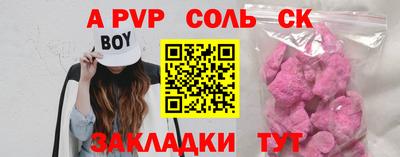 молекула духа Конаково