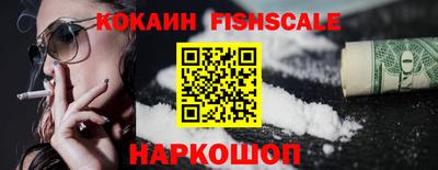 крисы Комсомольск-на-Амуре