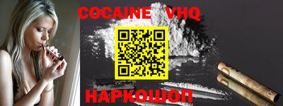 мефедрон VHQ Коммунар