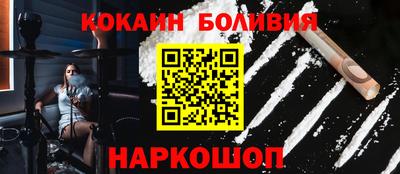 крисы Комсомольск-на-Амуре