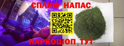 крисы Комсомольск-на-Амуре