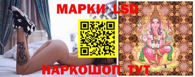 крисы Комсомольск-на-Амуре