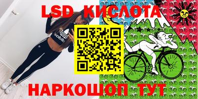 молекула духа Конаково