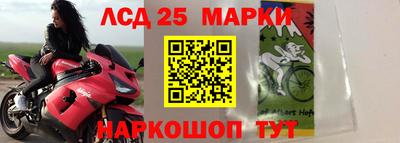 крисы Комсомольск-на-Амуре