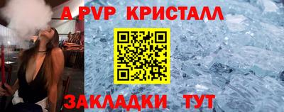 мефедрон VHQ Коммунар