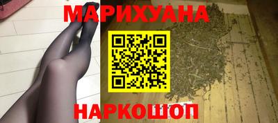 крисы Комсомольск-на-Амуре