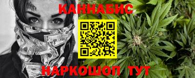 молекула духа Конаково