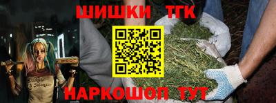 крисы Комсомольск-на-Амуре
