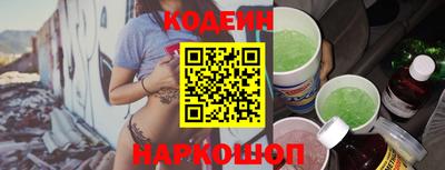 крисы Комсомольск-на-Амуре