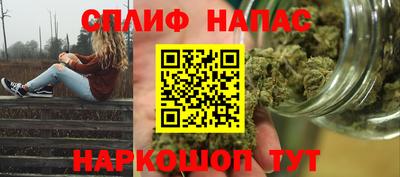 крисы Комсомольск-на-Амуре