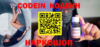 мефедрон VHQ Коммунар