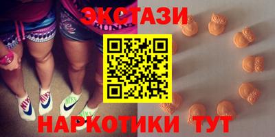 молекула духа Конаково