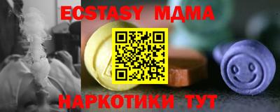 молекула духа Конаково