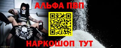 мефедрон VHQ Коммунар