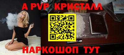мефедрон VHQ Коммунар