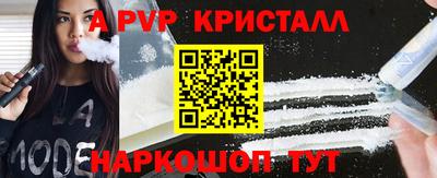 молекула духа Конаково