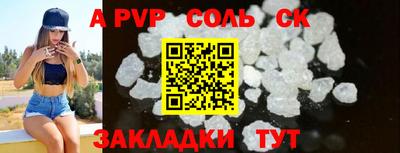мефедрон VHQ Коммунар