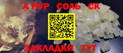 мефедрон VHQ Коммунар
