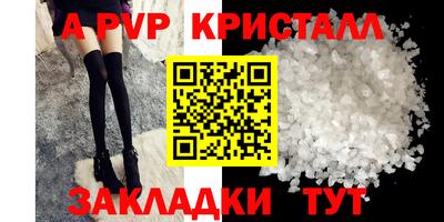 молекула духа Конаково