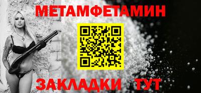 молекула духа Конаково