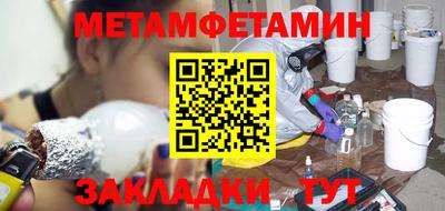 мефедрон VHQ Коммунар