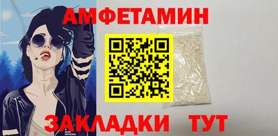 молекула духа Конаково