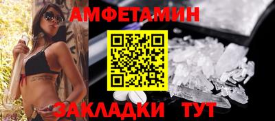 молекула духа Конаково
