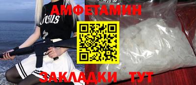 молекула духа Конаково