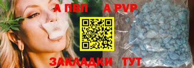 молекула духа Конаково