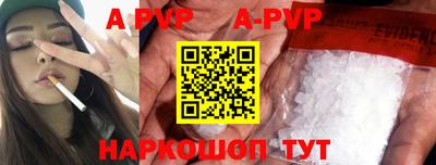 мефедрон VHQ Коммунар