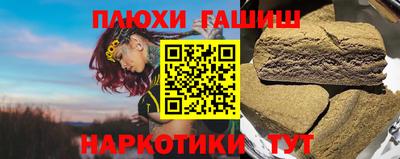 мефедрон VHQ Коммунар