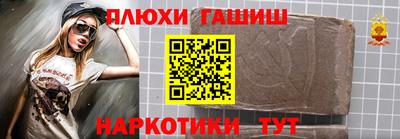 крисы Комсомольск-на-Амуре