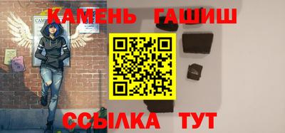 молекула духа Конаково