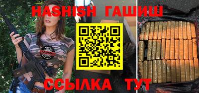 молекула духа Конаково