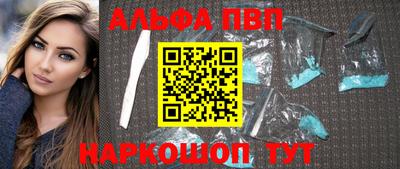 крисы Комсомольск-на-Амуре