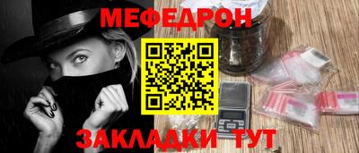 молекула духа Конаково