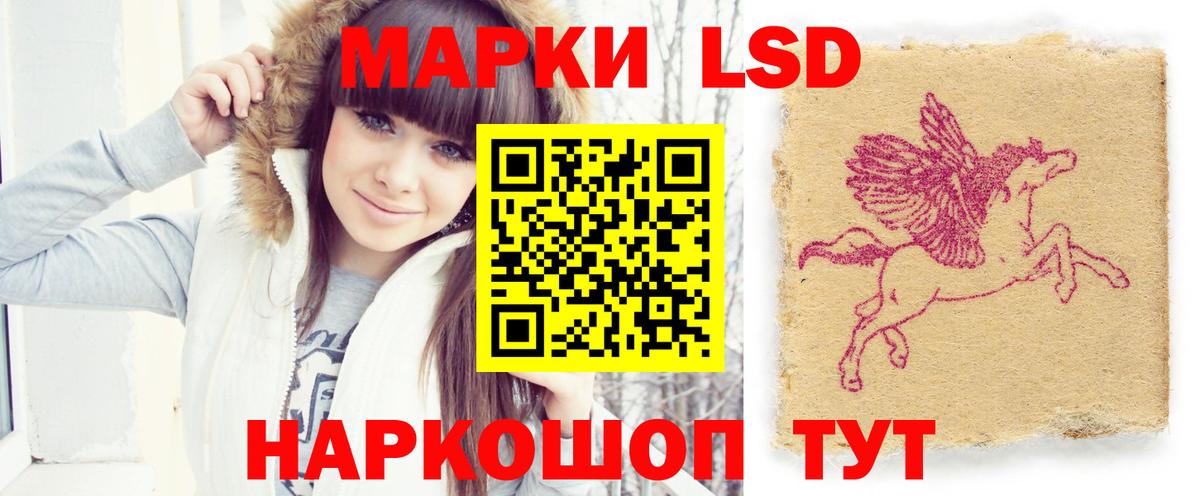 Лсд 25 экстази ecstasy Валуйки