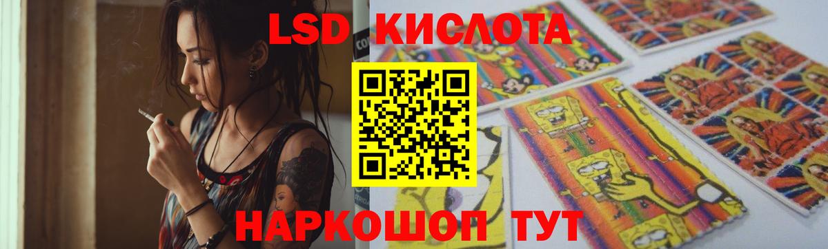 Лсд 25 экстази кислота  Вход с VPN  Валуйки  Лсд 25 экстази ecstasy 