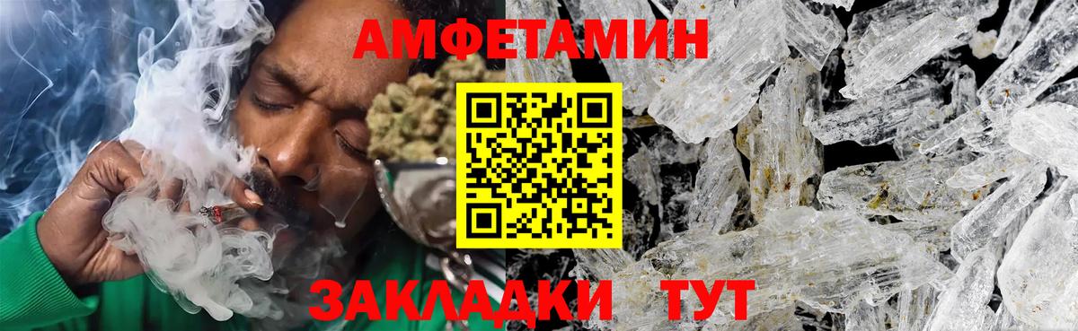 МЕТАМФЕТАМИН кристалл  Вход с VPN  МЕТАМФЕТАМИН кристалл  Валуйки 
