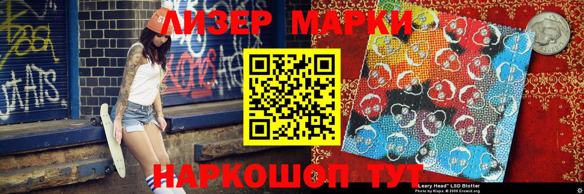 Валуйки  Наркотические марки 1,5мг  Наркотические марки 1,5мг  Вход с VPN 