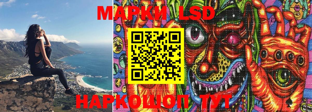 Наркотические марки 1,8мг Валуйки